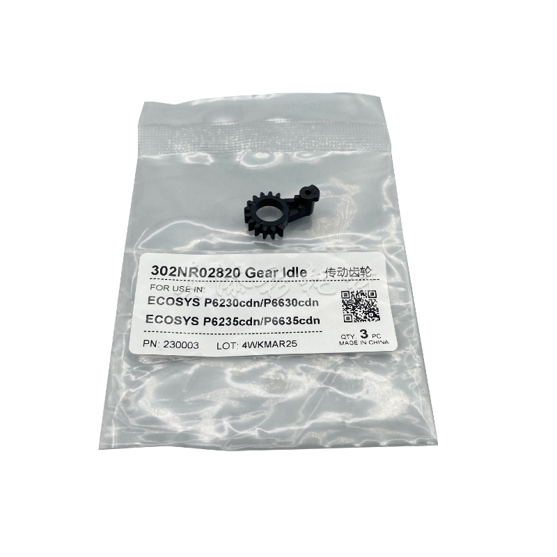 适用 京瓷P6230 P6630cdn 粉盒加粉齿轮 P6235 P6635cdn 传动齿轮