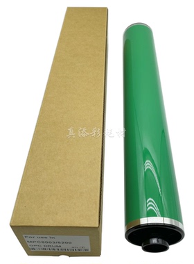 理光MPC5300 C6503 c8003 5200 5220 5300 硒鼓 韩国原色鼓芯