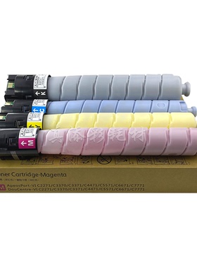 原装分装碳粉  施乐 VIC2271 C3370 C3371 C5571 C6671 C7771粉盒