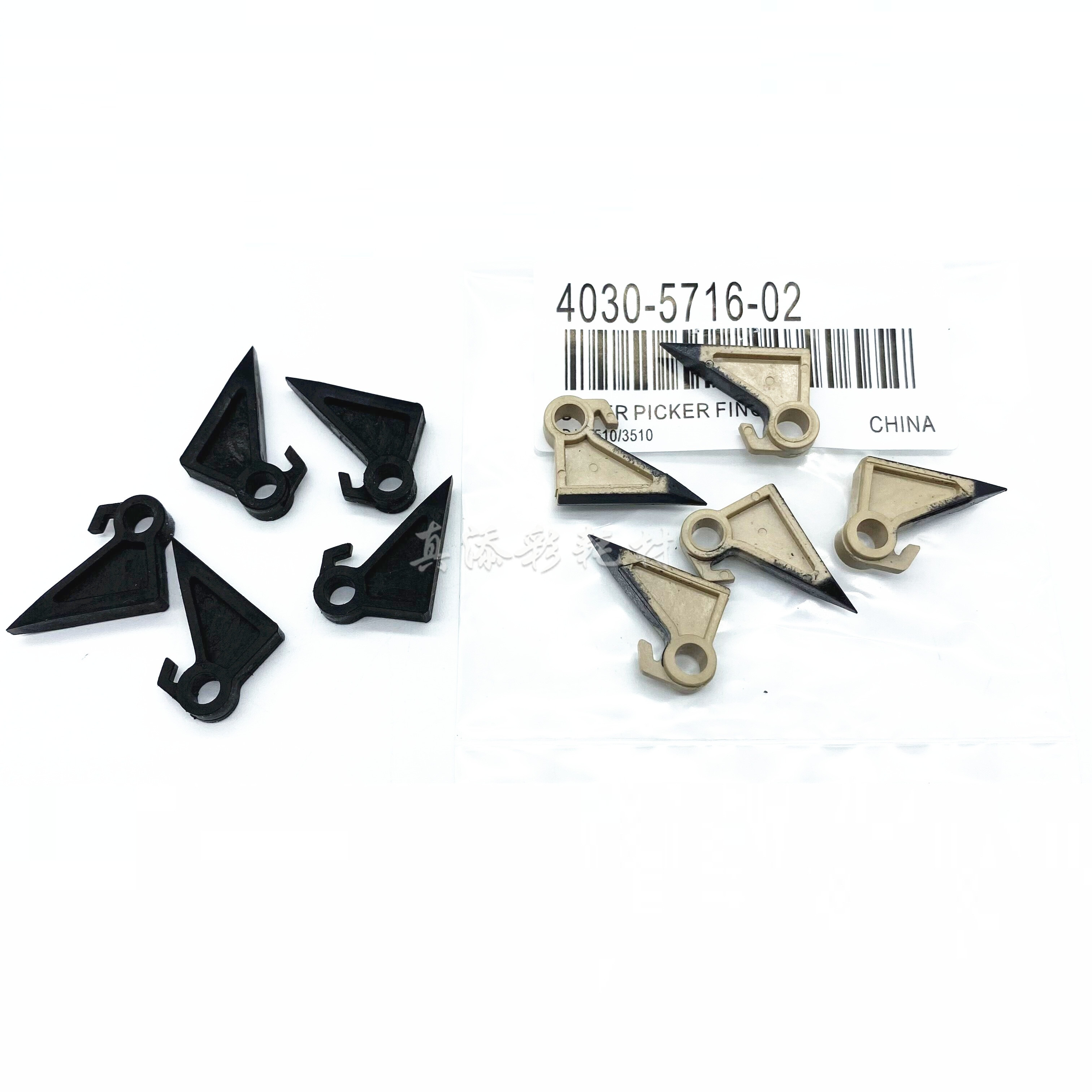 柯美287定影分离爪复印机配件