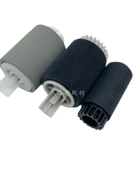 佳能 IR 1740 1730 1750 1730if 1740if 175 进纸轮 搓纸轮