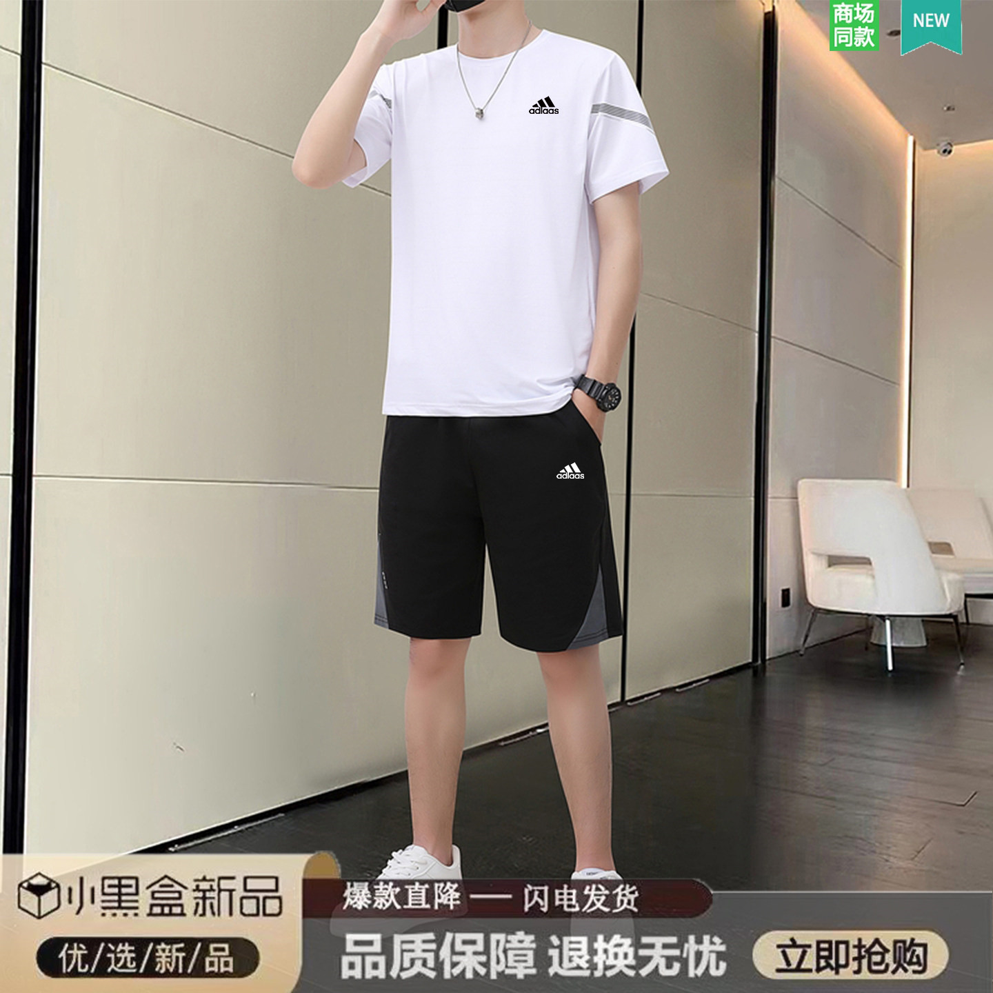 奥莱专柜运动套装男士2026夏季冰丝速干短袖短裤休闲圆领两件套潮