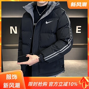 耐克顿羽绒棉服男冬季2024新款潮流帅气大码棉袄休闲加厚保暖外套