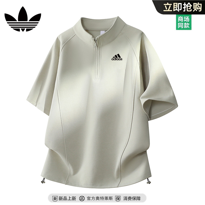 奥莱专柜半拉链短袖t恤男士2026夏季新款宽松加大码立领半袖上衣