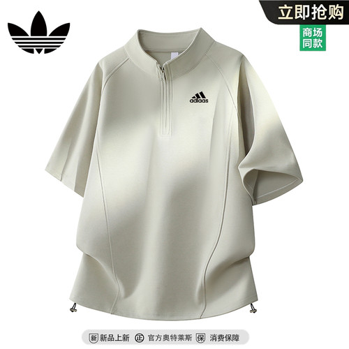 奥莱专柜半拉链短袖t恤男士2026夏季新款宽松加大码立领半袖上衣