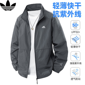 奥莱专柜防晒衣男士2026夏季新款轻薄防紫外线皮肤衣户外大码外套