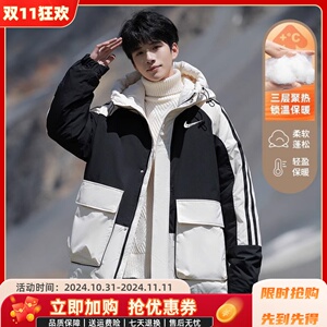 耐克顿羽绒服男士2024冬季新款白鸭绒休闲连帽外套青少年保暖冬装