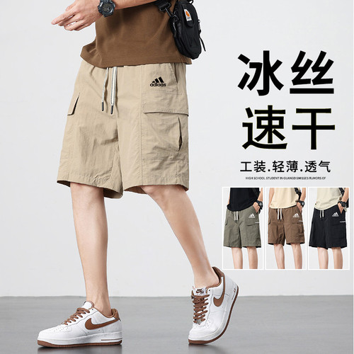奥莱专柜工装短裤男士夏季冰丝薄款速干五分裤宽松直筒休闲中裤子