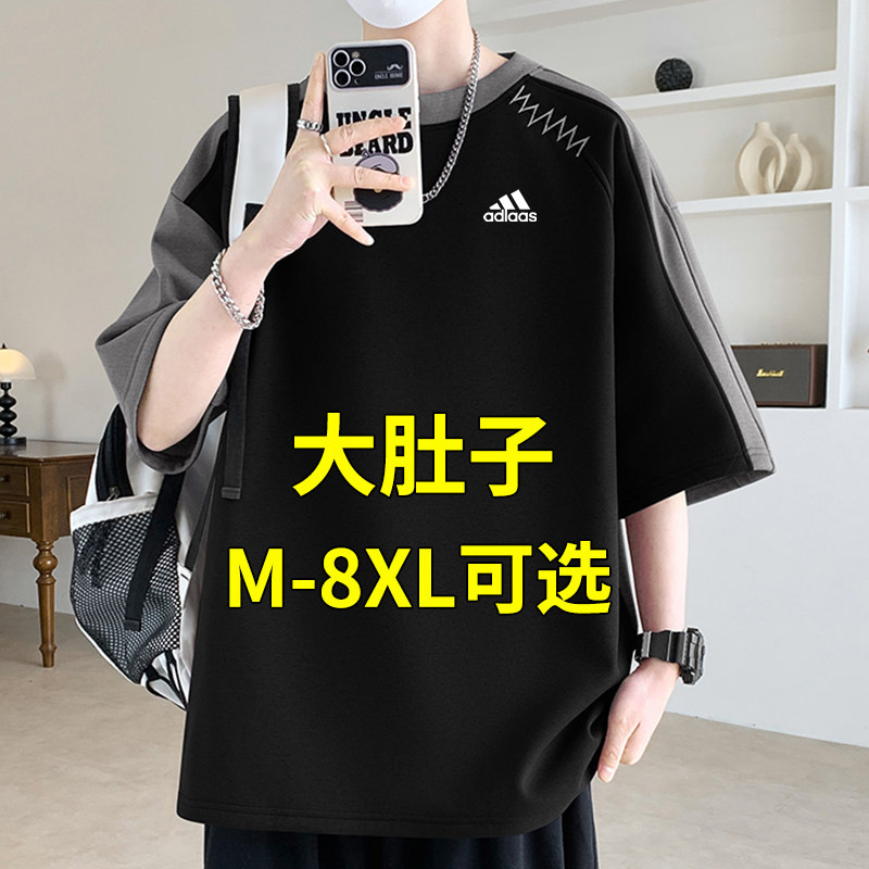 奥莱专柜短袖t恤男2026夏季宽松加肥加大码上衣青少年潮牌帅气T恤