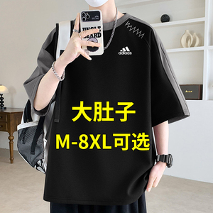 奥莱专柜短袖t恤男2026夏季宽松加肥加大码上衣青少年潮牌帅气T恤