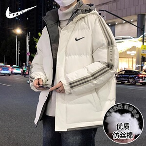 耐克顿棉衣男冬季新款加厚保暖连帽冬装青少年加肥加大码休闲外套
