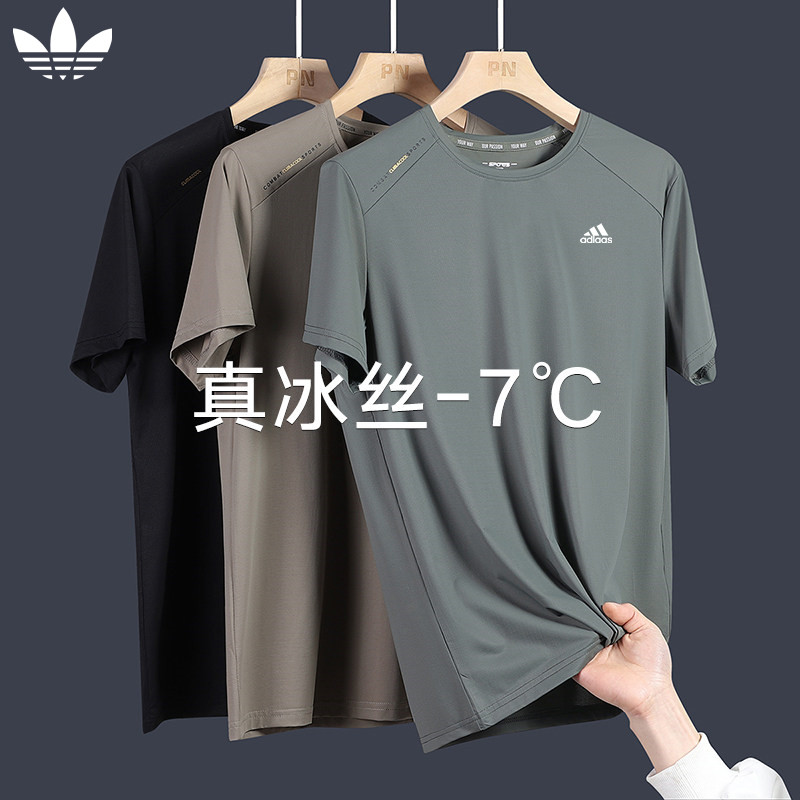 奥莱专柜冰丝短袖t恤男士2026夏季宽松大码运动上衣透气速干男装