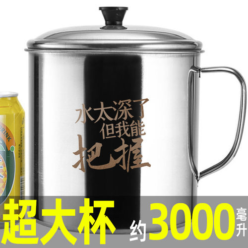 食品级304不锈钢大茶缸子老式杯