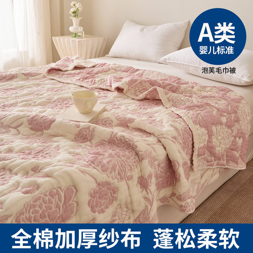 夏季全棉加厚纱布泡芙被十层纱布