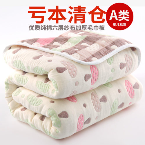 六层纱布毛巾被纯棉双人毯子