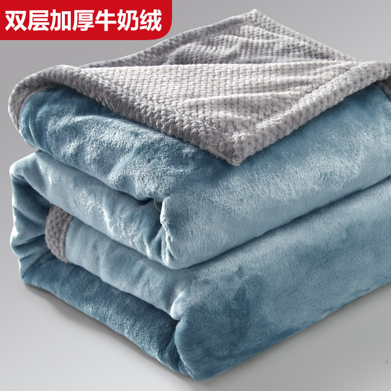 毛毯加厚冬季双层羊羔绒保暖午睡小被子学生宿舍单人珊瑚法兰绒毯