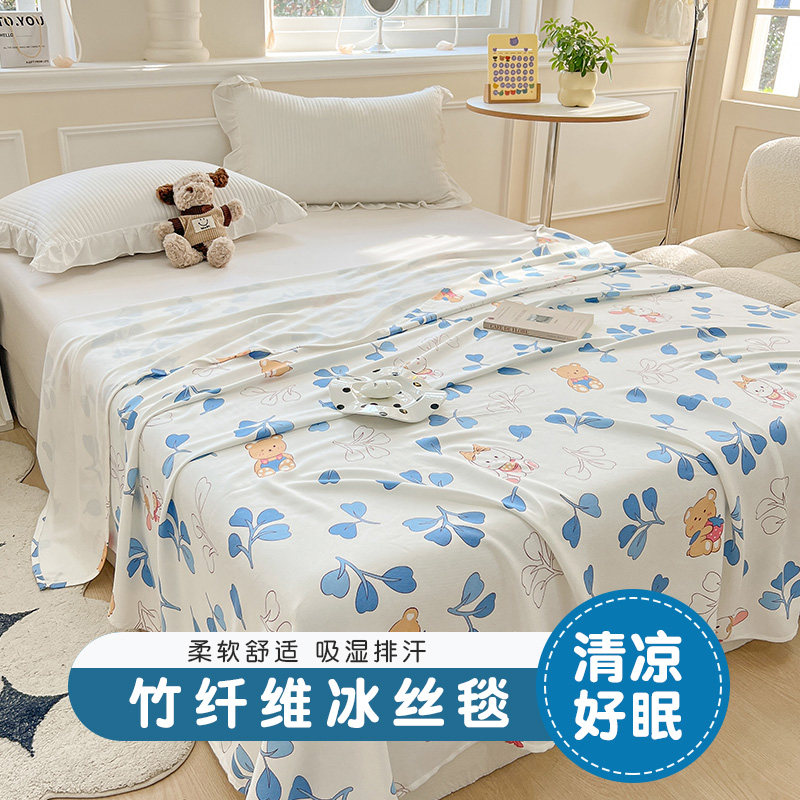 夏季A类婴儿级竹纤维凉感毛巾被