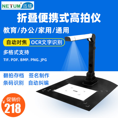 便携式可折叠USB接口