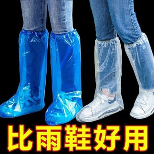 鞋 一次性雨鞋 套下雨天防水防滑透明塑料加厚耐磨脚套防雨高筒长筒