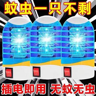 蓝紫光灭蚊灯室内家用插电驱蚊器灭蝇灯商用苍蝇器蚊虫诱灭器强力