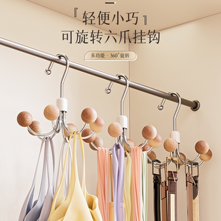 360°可旋转衣柜挂钩家用简约多功能收纳神器寝室日用六爪挂钩