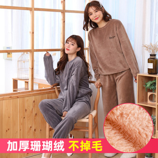 休闲 秋冬季 珊瑚绒套装 暖暖女加绒加厚家居服套装 外穿百搭宽松时尚