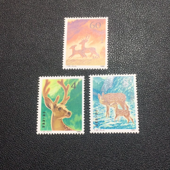 T52梅花鹿邮票保真原胶全品相全品相