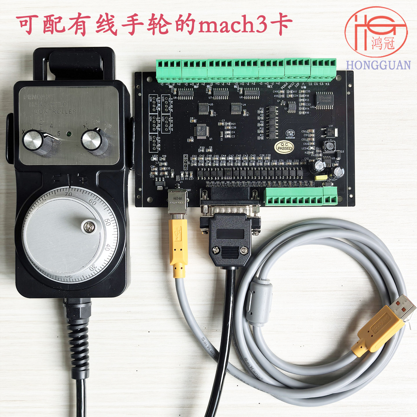 MACH3控制卡3轴4轴5轴mach3运动控制板雕刻机USB接口板可有线手轮