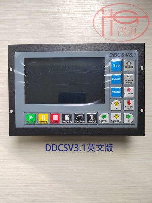 3轴 4轴步进 伺服电机雕刻机运动控制器DDCSV3.1加工中心数控系统