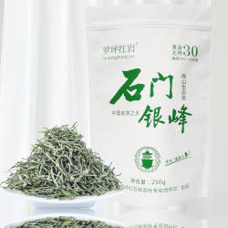 常德石门银峰茶叶2026新茶明前嫩芽炒青毛尖绿茶散装250g湖南茶叶