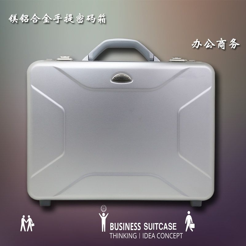 铝镁合金密码箱手提公文箱商务办公电脑箱登机箱工具仪器箱包资料