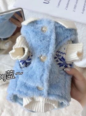 袋袋猫 羊羔绒baby蓝 冬季猫咪定制毛绒马甲宠物狗加厚羊羔绒背心