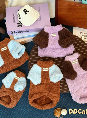 袋袋猫 彩色绒绒美式插肩袖宠物棉衣 马尔泰比熊狗狗秋冬宠物衣服