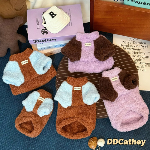 袋袋猫 彩色绒绒美式插肩袖宠物棉衣 马尔泰比熊狗狗秋冬宠物衣服