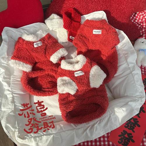 新年红系列云朵绒绒衣