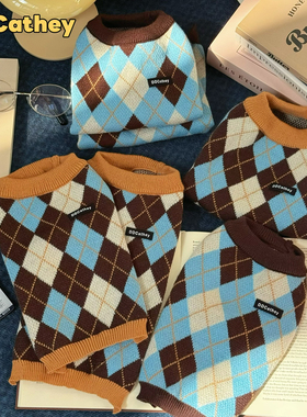 袋袋猫 焦糖蓝棕格纹美式学院复古宠物毛衣 小型犬比熊狗秋冬衣服