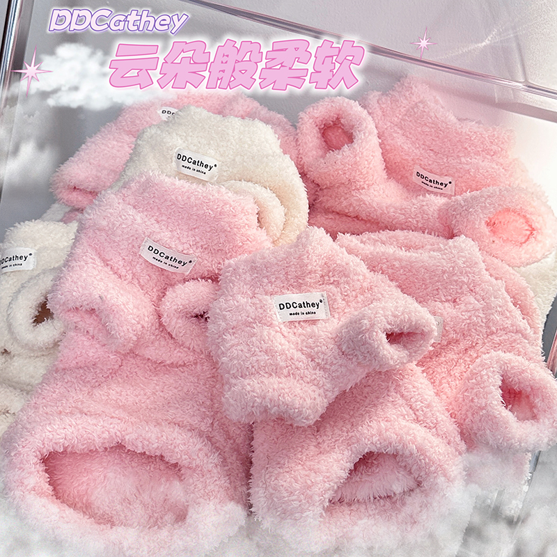 云朵般柔软秋冬宠物毛绒棉衣