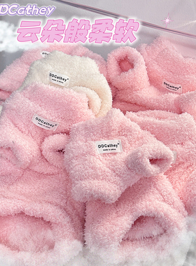 袋袋猫 心软的神~云朵般柔软毛绒宠物秋冬棉衣比熊猫咪小狗狗衣服