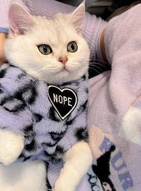 袋袋猫 紫色小豹纹~冬季厚毛绒猫咪衣服宠物保暖卫衣英短比熊衣服
