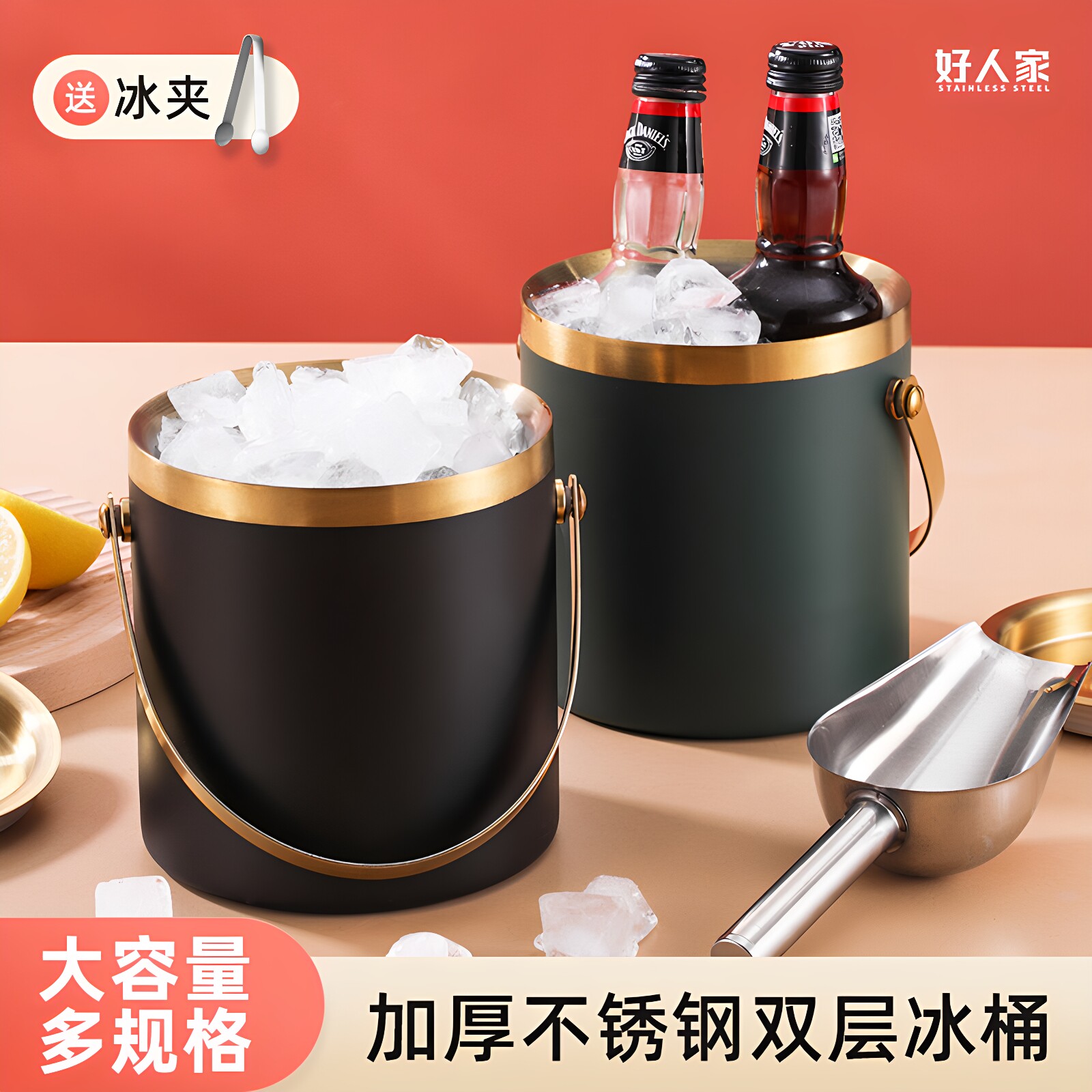 不锈钢冰桶双层保温保冷高颜值KTV香槟红酒啤酒装冰粒冰块桶商用