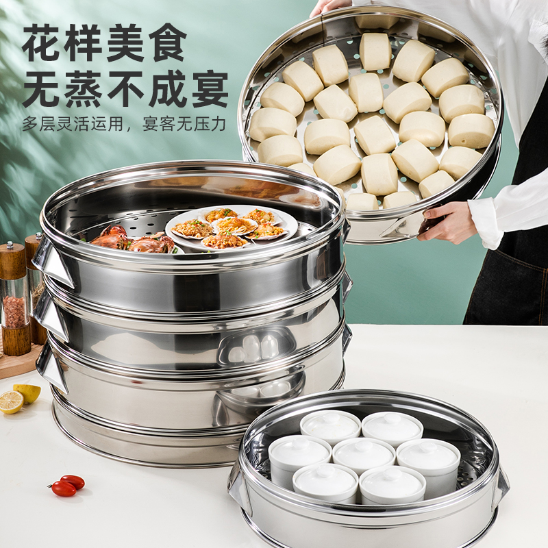 蒸笼不锈钢蒸锅家用大容量超大农村大锅商用馒头蒸包子专用蒸笼屉