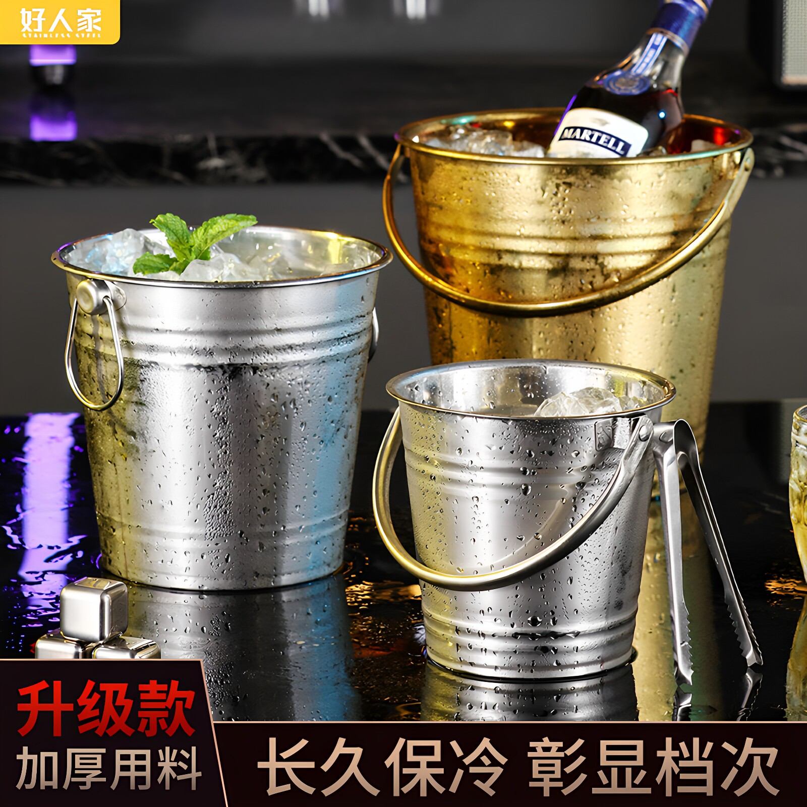 加厚不锈钢冰桶装冰块酒吧香槟桶商用KTV专用冰镇冰粒小桶啤酒桶