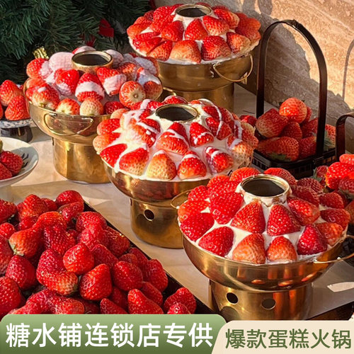 草莓蛋糕火锅专用锅搪瓷盆小火锅