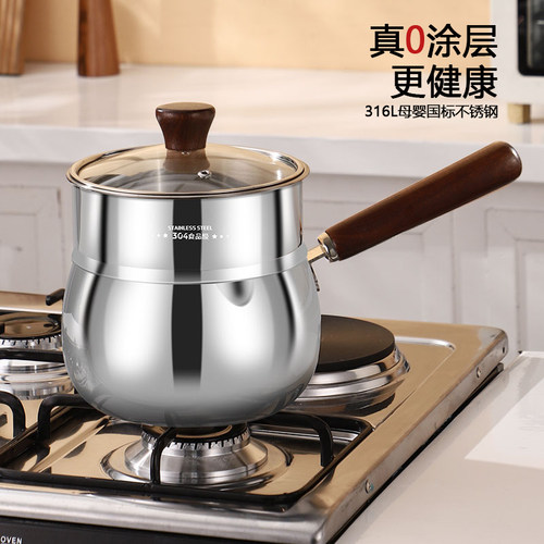 无涂层316不锈钢宝宝专用辅食锅小奶锅家用婴儿煎煮一体不粘蒸锅