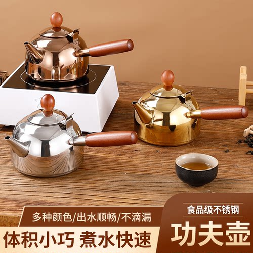 不锈钢茶壶泡茶壶功夫茶户外墅外