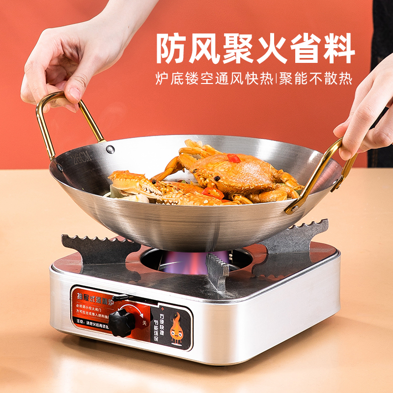 固体酒精炉子小火锅家用户外便携专用小锅仔锅灯炉子干锅锅具商用