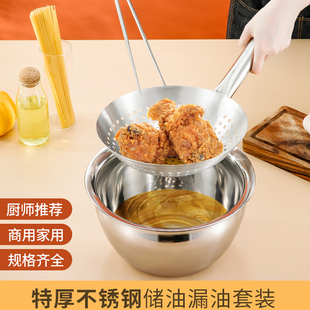 304不锈钢油盆带盖特厚家用储油缸商用和面专用油鼓过油盆猪油盆