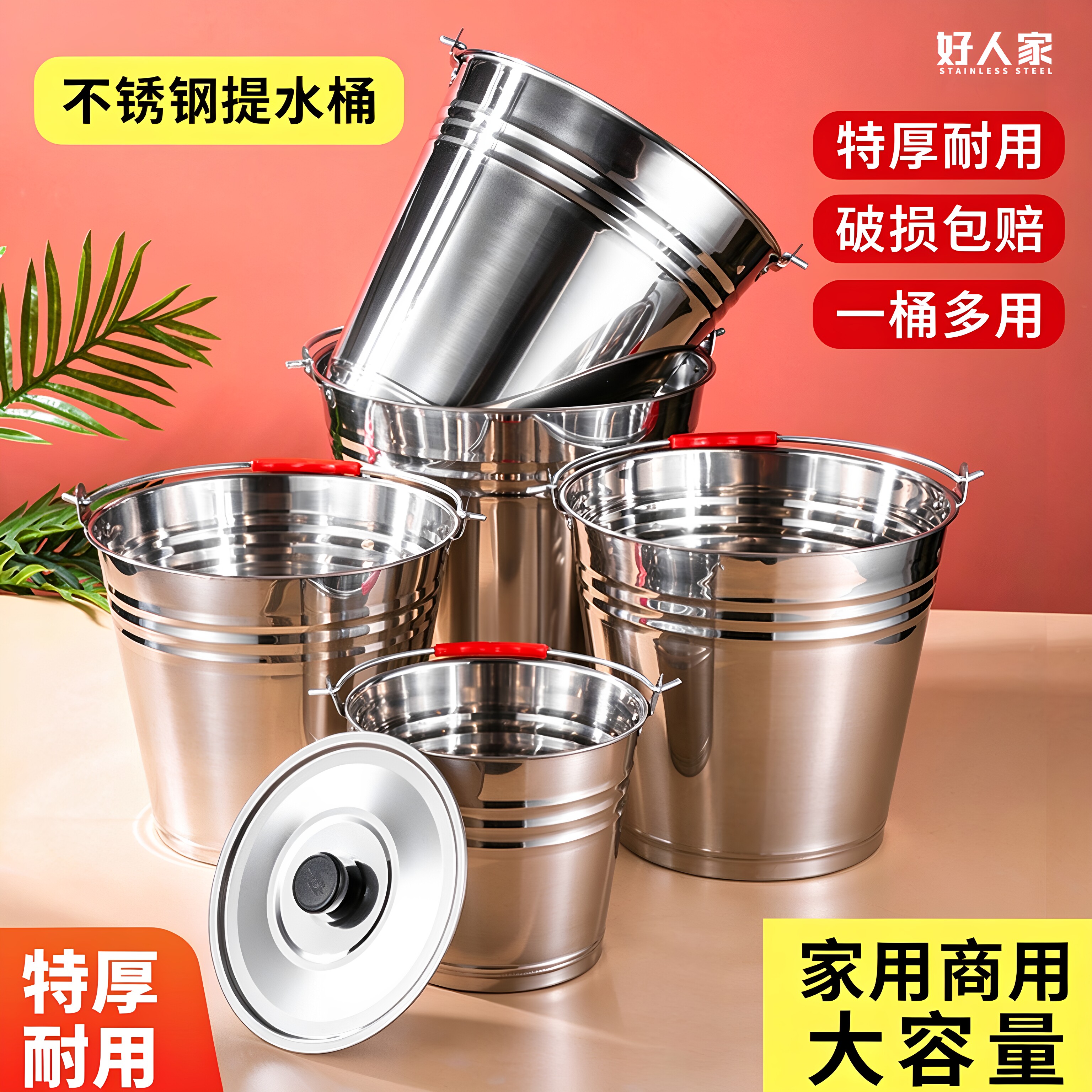 不锈钢水桶家用手提式幼儿园垃圾桶带盖加厚铁桶油桶冰桶厨房食堂