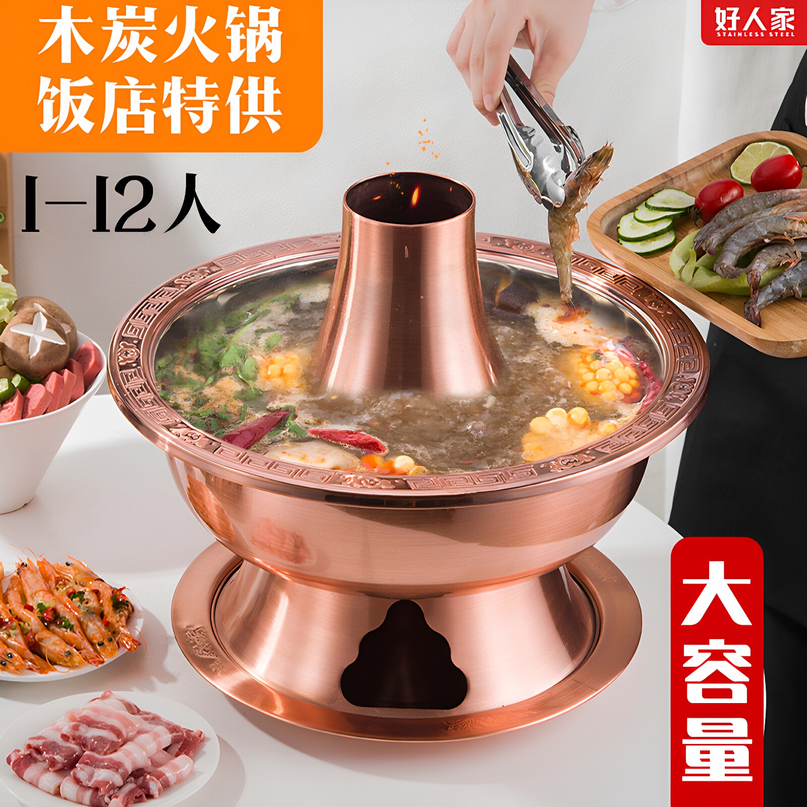 铜火锅木炭紫铜家用涮羊肉老式鸳鸯火锅商用碳电老北京火锅炉户外