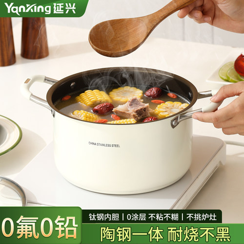 不锈钢锅304加厚家用汤锅蒸煮锅